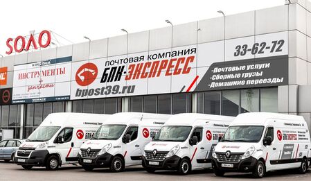 Налаживаем процесс работы для транспортной компании БПК-Экспресс